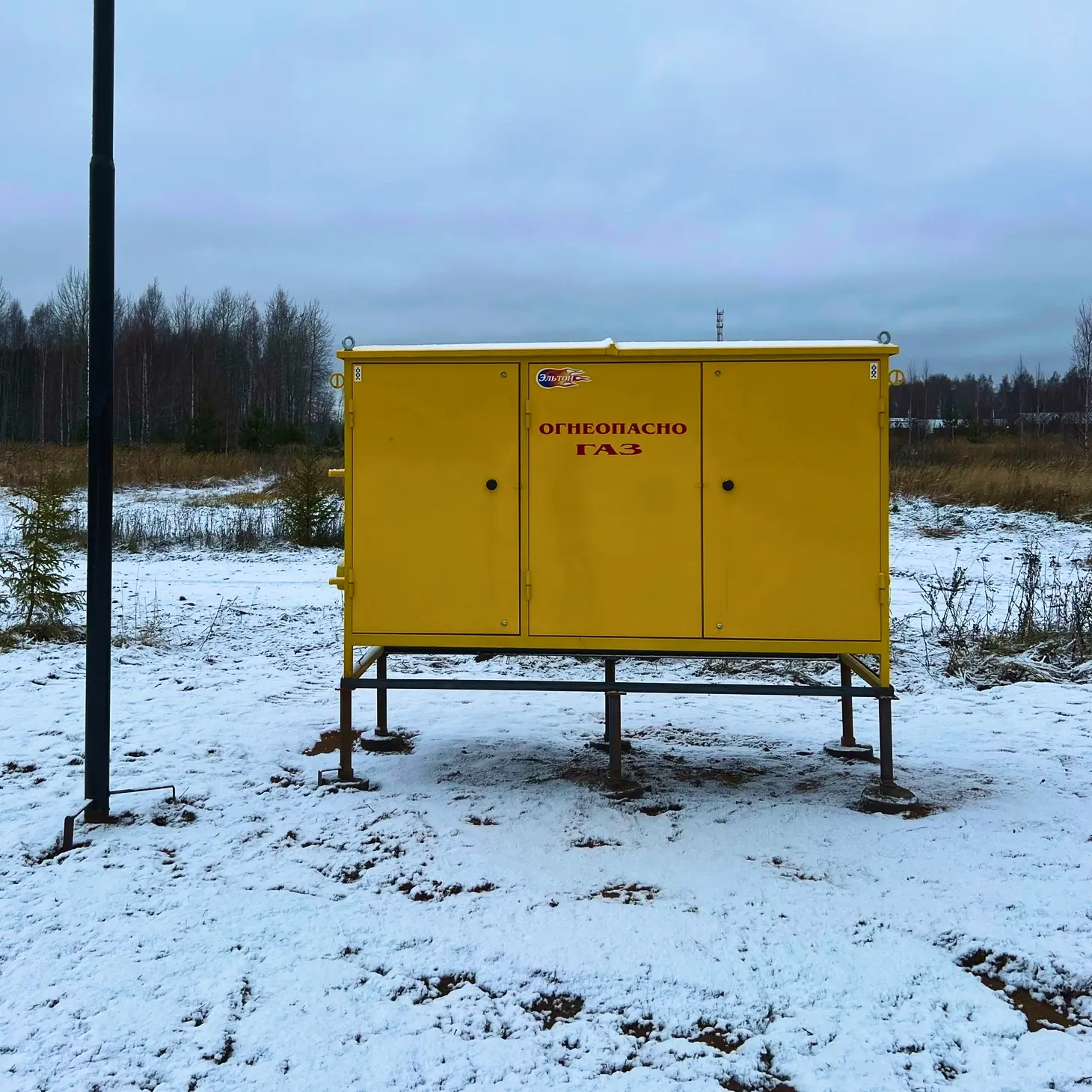 Газораспределительный пункт в деревне Иванцево Ивановской области